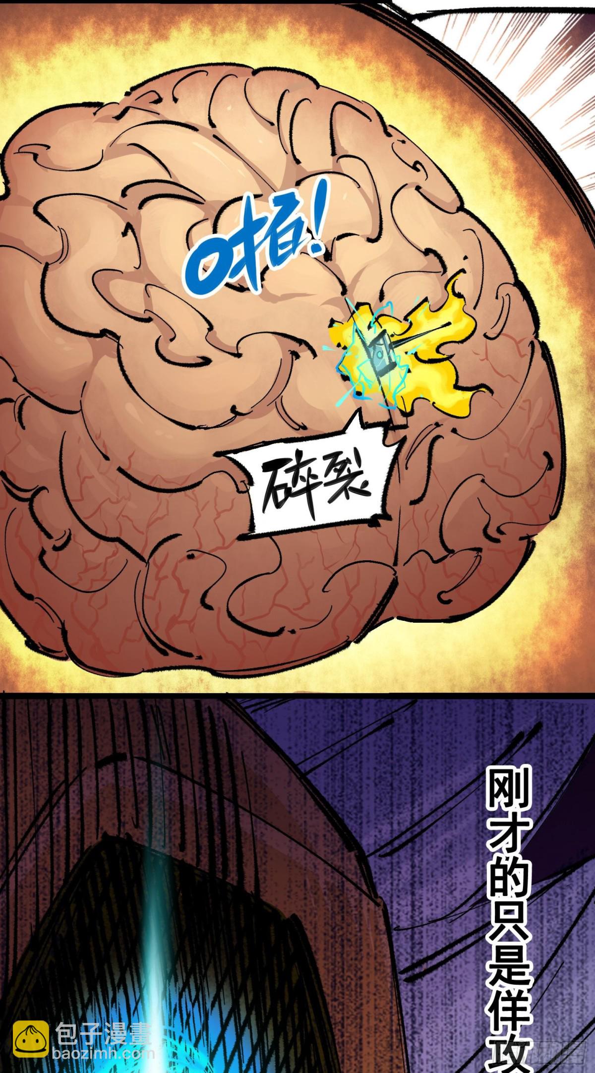 第二部 5章1话 我没事(1/2)-第136话