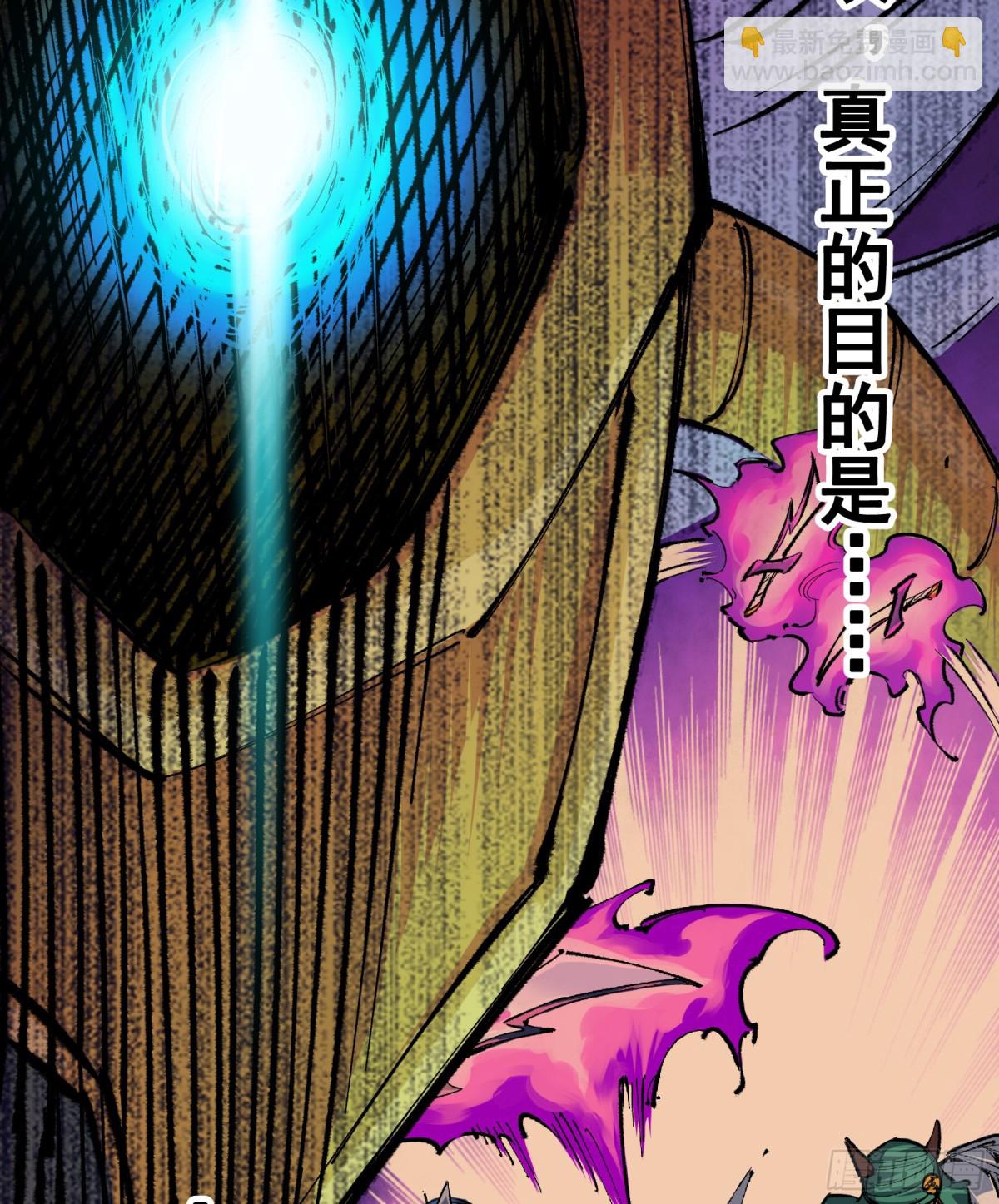 第二部 5章1话 我没事(1/2)-第136话