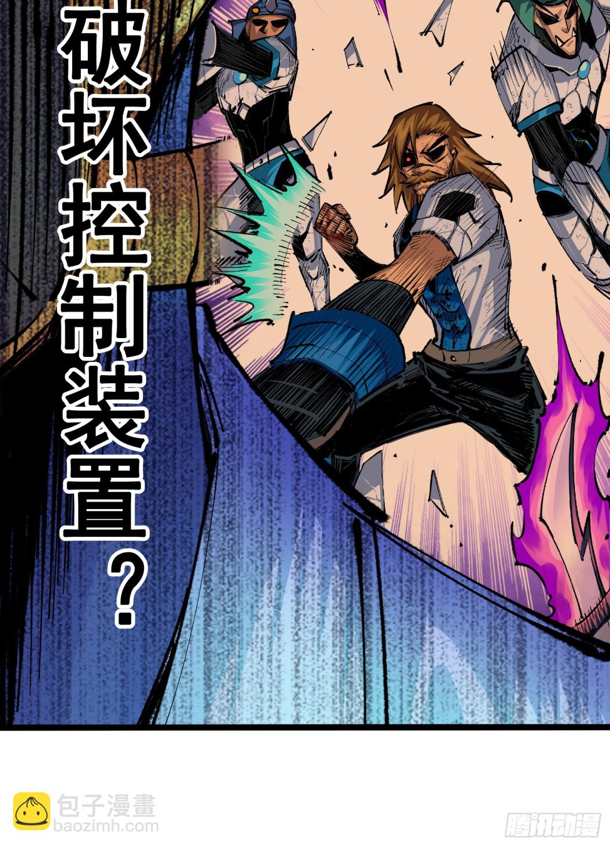 第二部 5章1话 我没事(1/2)-第136话
