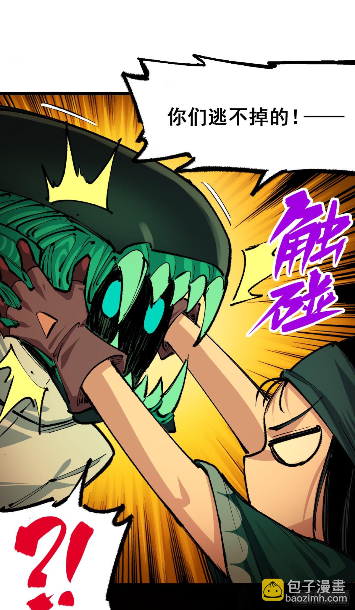 第二部 5章1话 我没事(1/2)-第136话