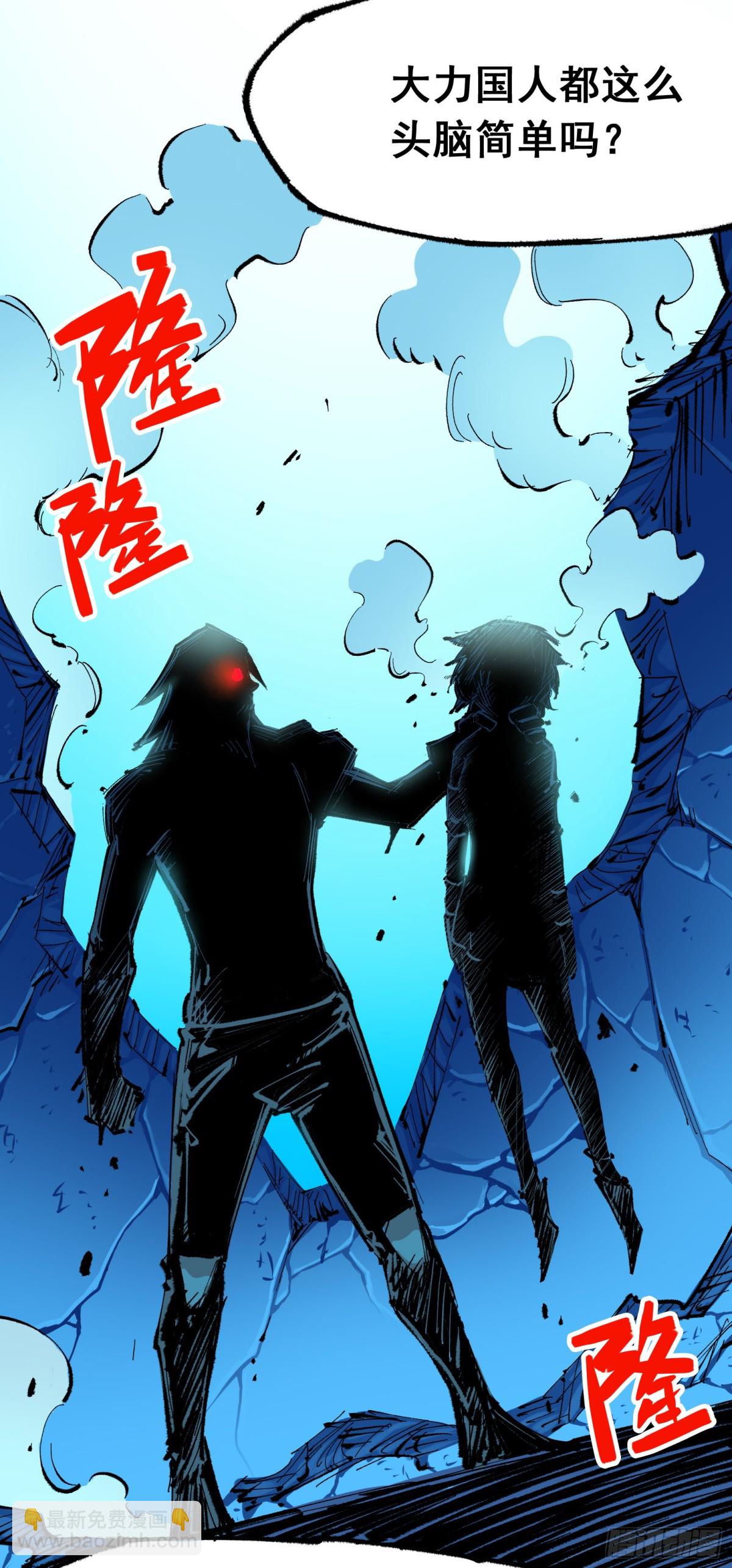 第二部 5章1话 我没事(1/2)-第136话