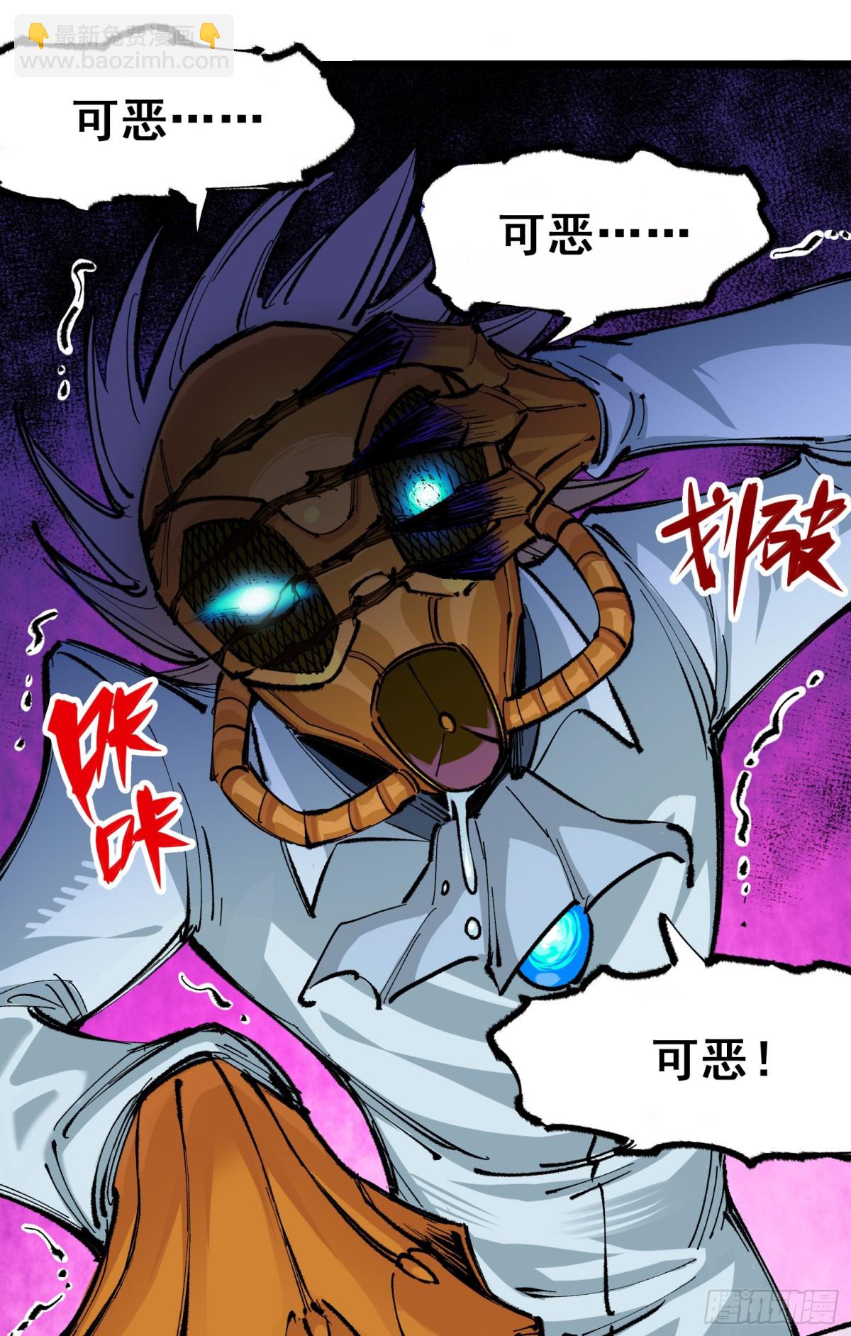 第二部 5章1话 我没事(1/2)-第136话