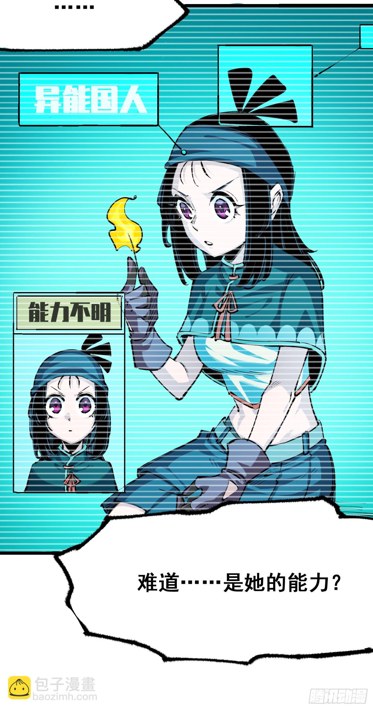 第二部 5章1话 我没事(1/2)-第136话
