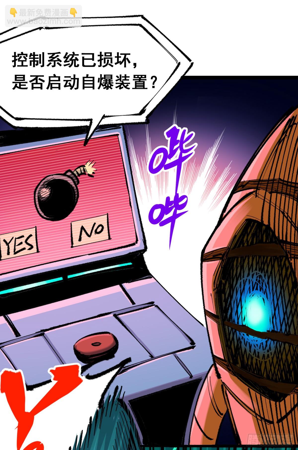 第二部 5章1话 我没事(1/2)-第136话