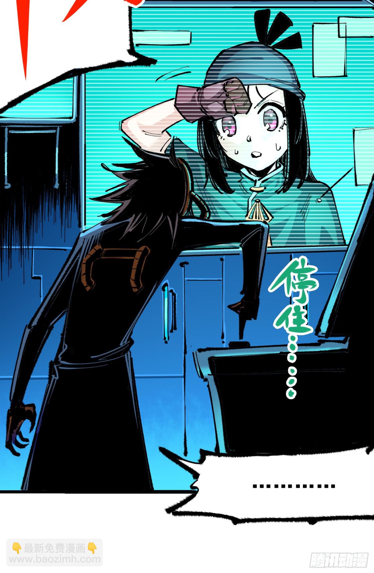 第二部 5章1话 我没事(1/2)-第136话