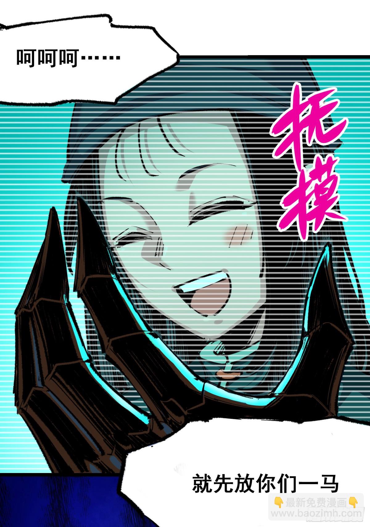 第二部 5章1话 我没事(1/2)-第136话