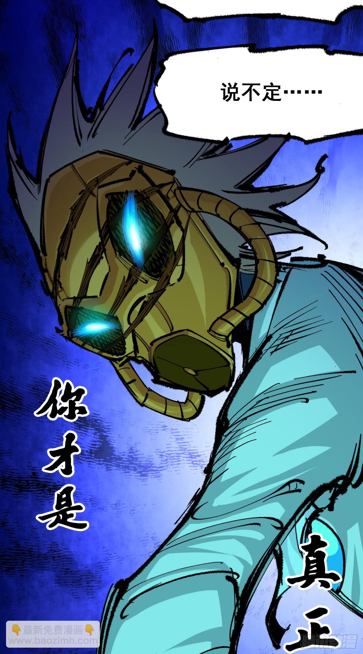 第二部 5章1话 我没事(1/2)-第136话