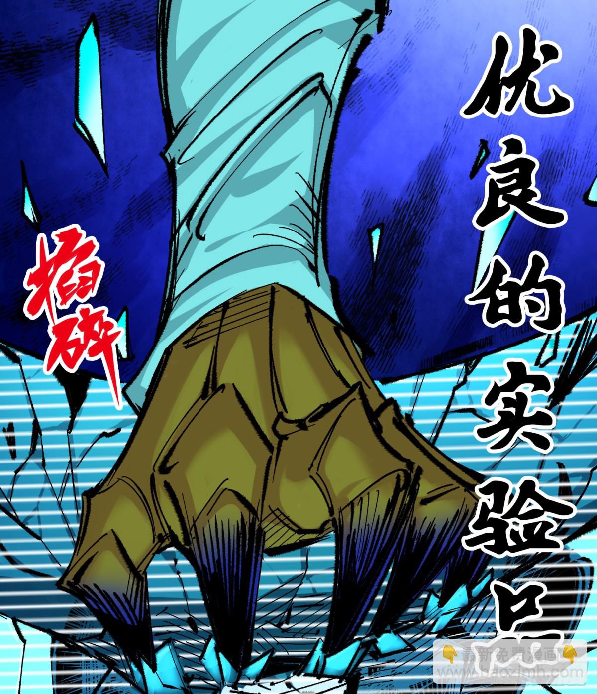 第二部 5章1话 我没事(1/2)-第136话