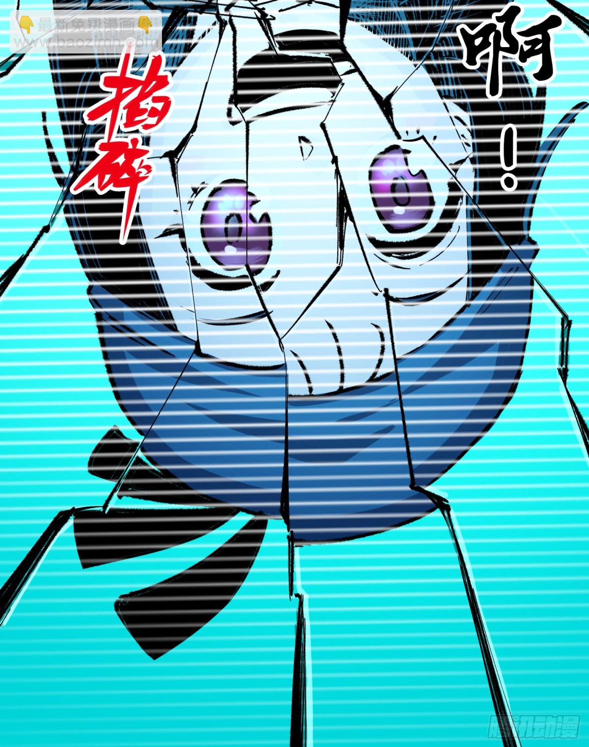 第二部 5章1话 我没事(1/2)-第136话