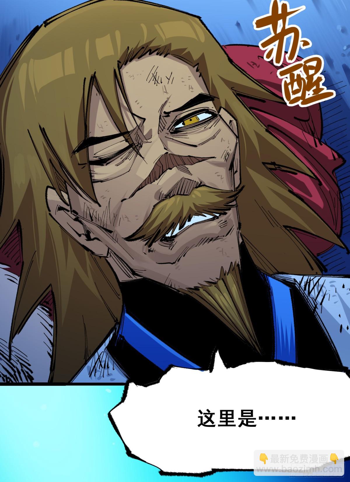 第二部 5章1话 我没事(1/2)-第136话