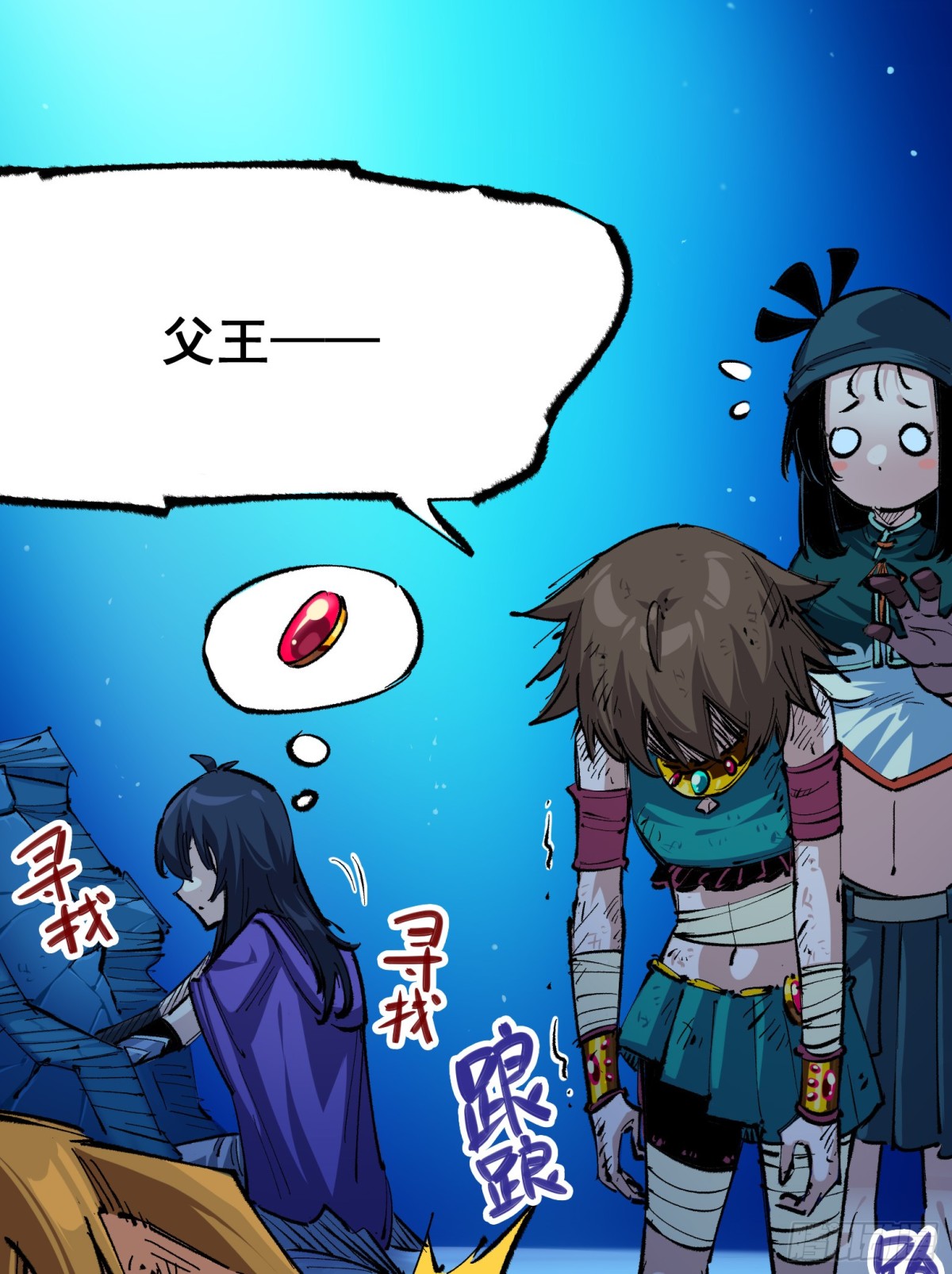 第二部 5章1话 我没事(1/2)-第136话