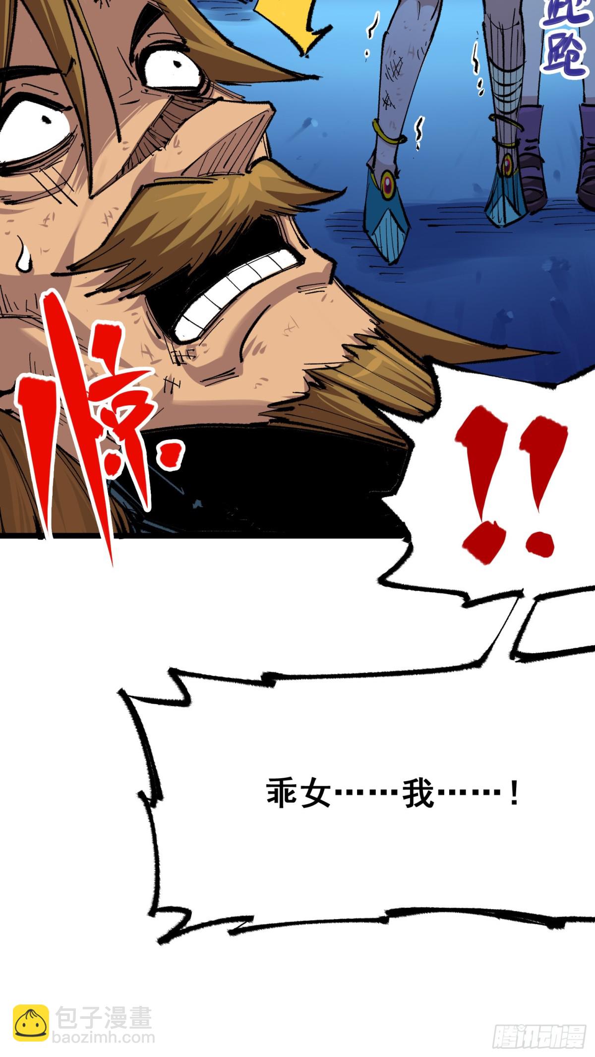 第二部 5章1话 我没事(1/2)-第136话
