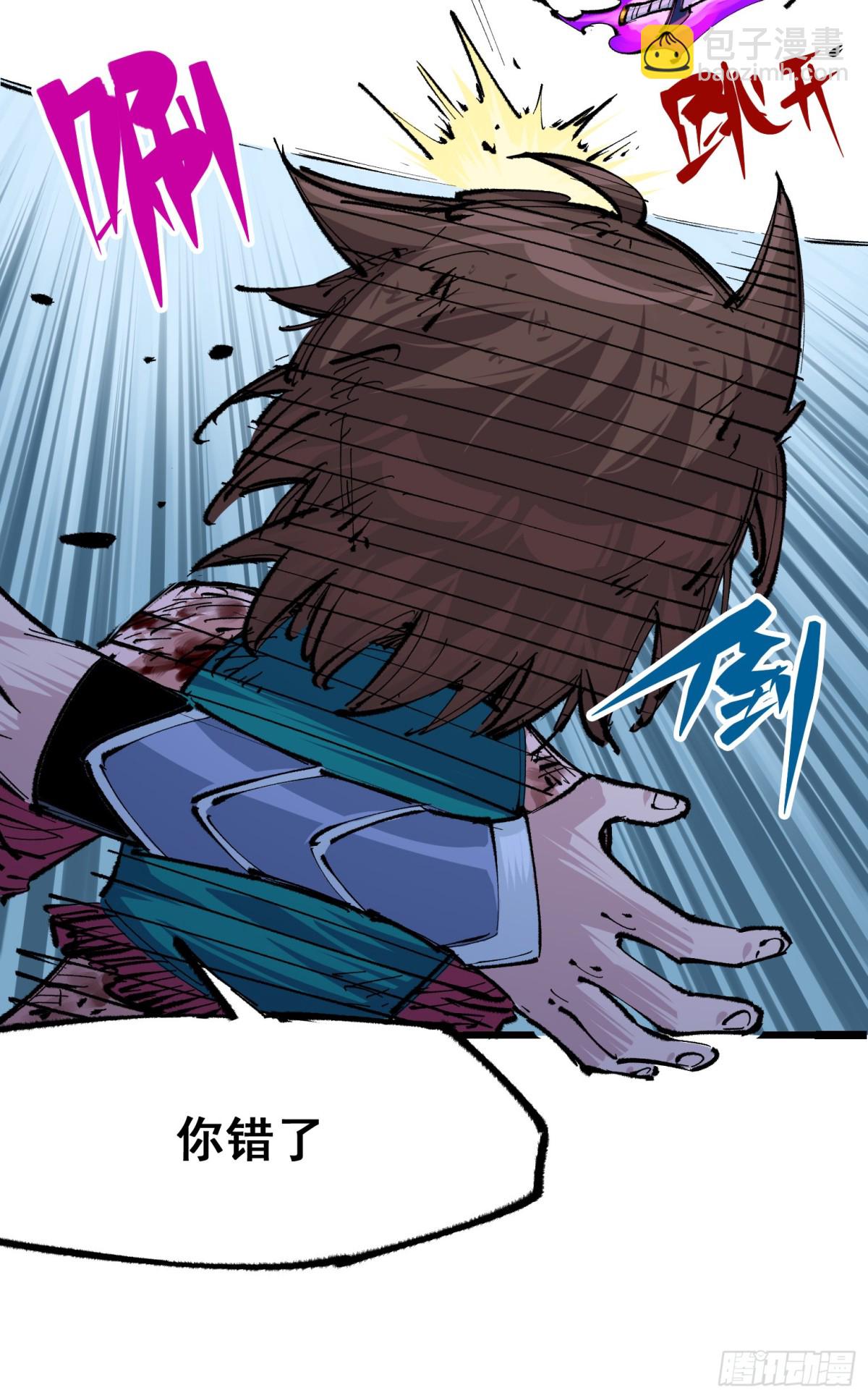 第二部 5章1话 我没事(1/2)-第136话