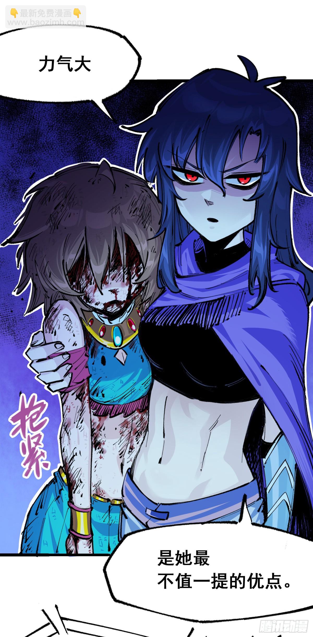 第二部 5章1话 我没事(1/2)-第136话