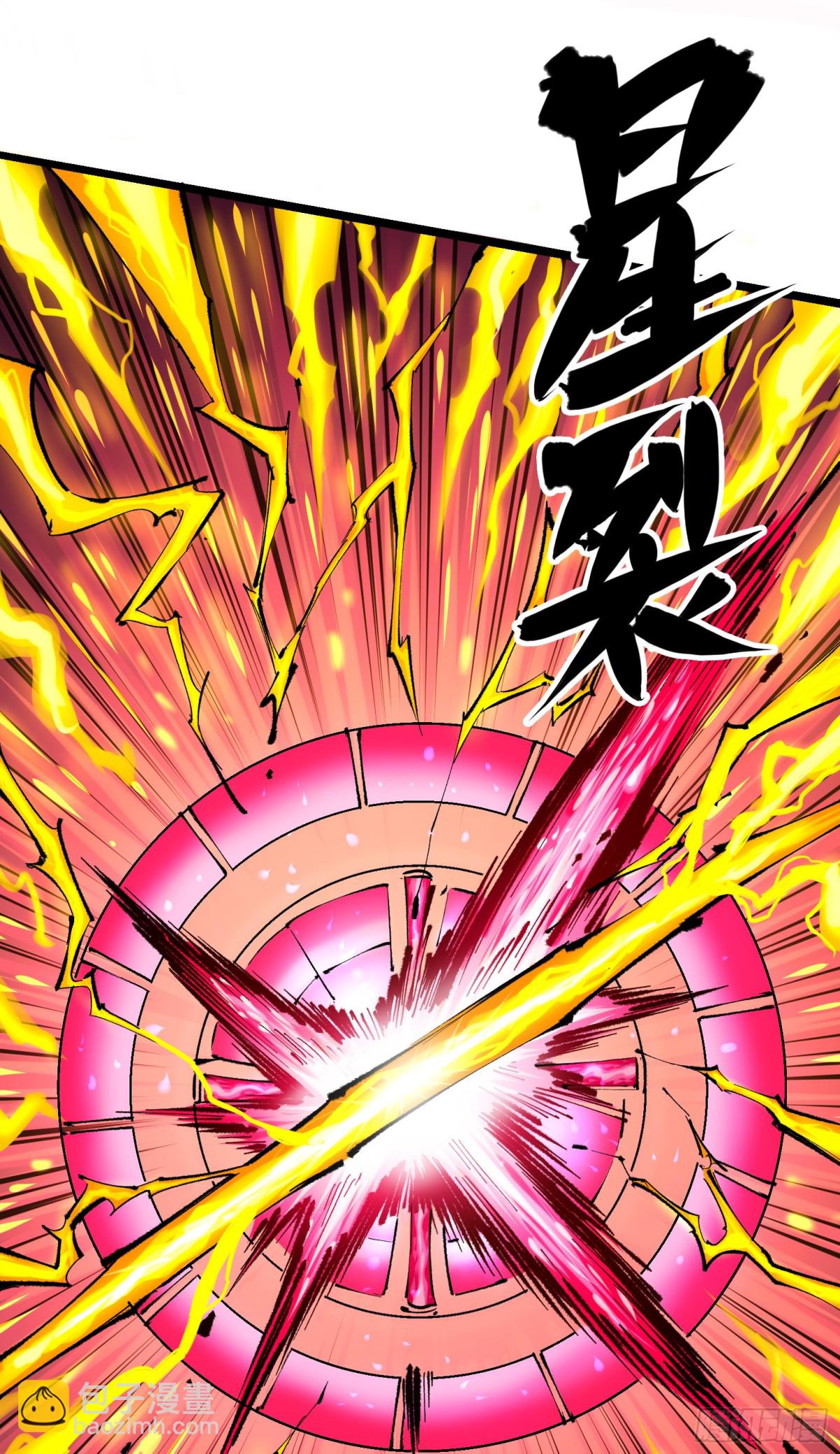 第二部 5章3话 真正的天幕-第138话