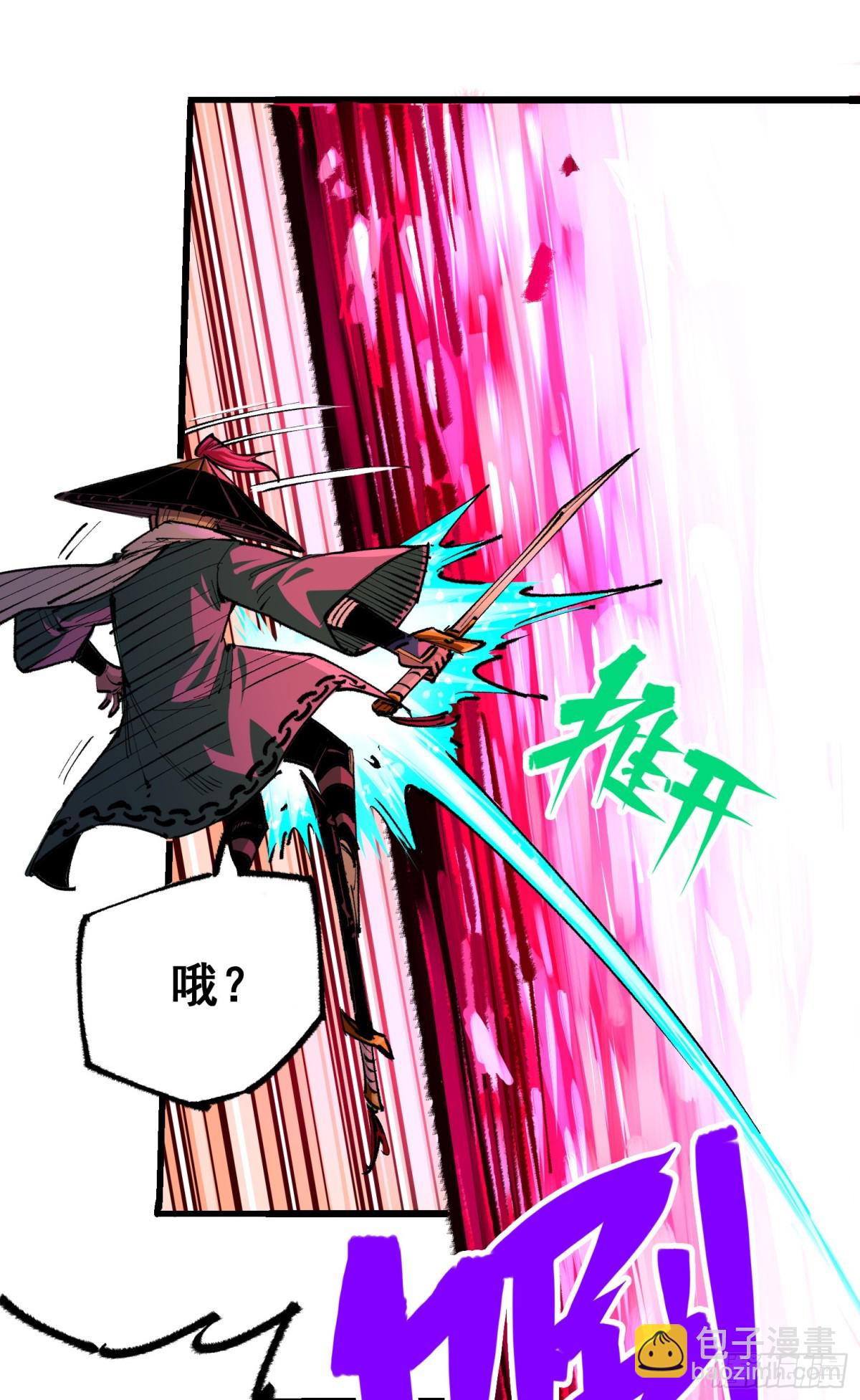 第二部 5章3话 真正的天幕-第138话
