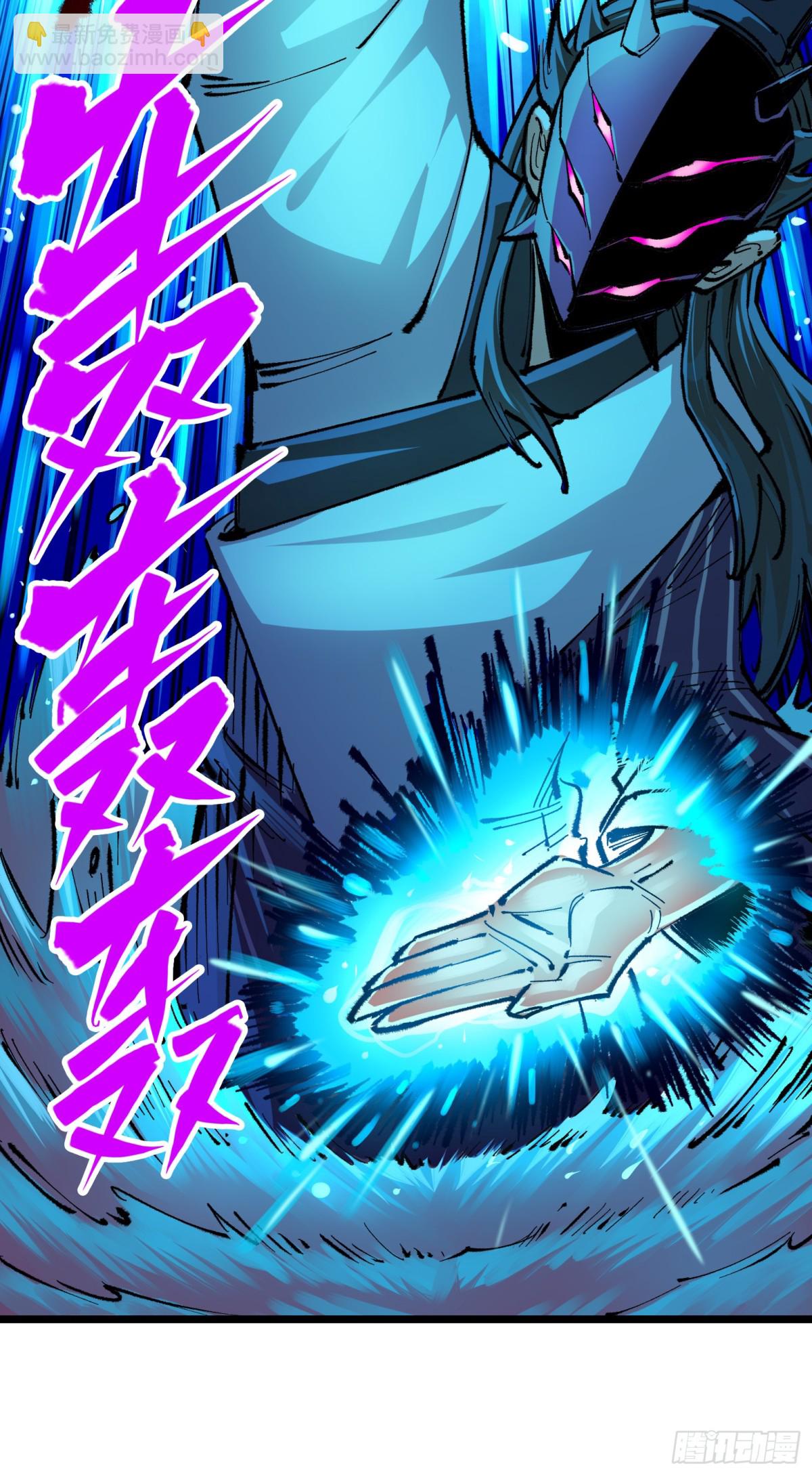 第二部 5章3话 真正的天幕-第138话