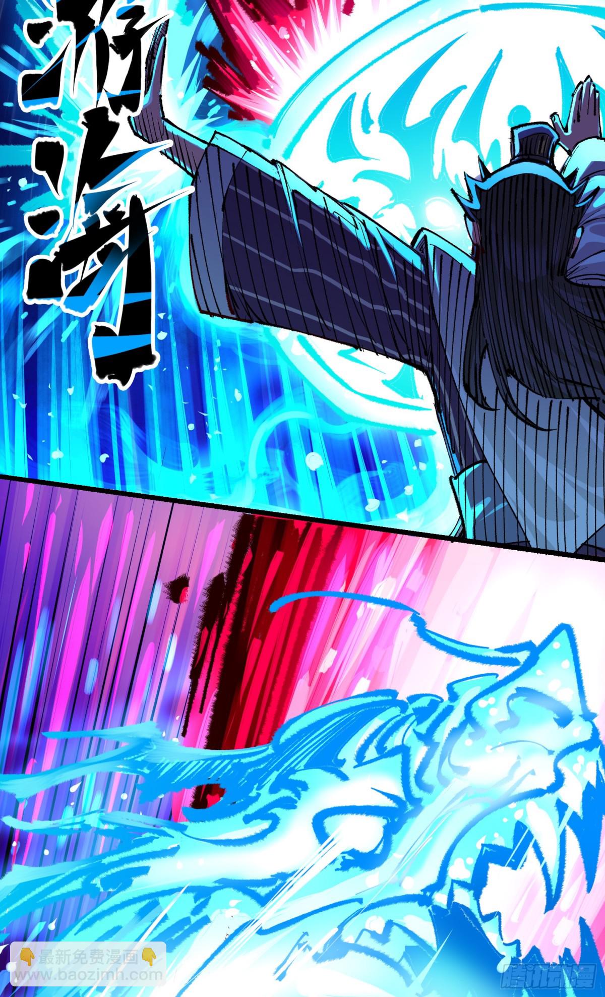 第二部 5章3话 真正的天幕-第138话