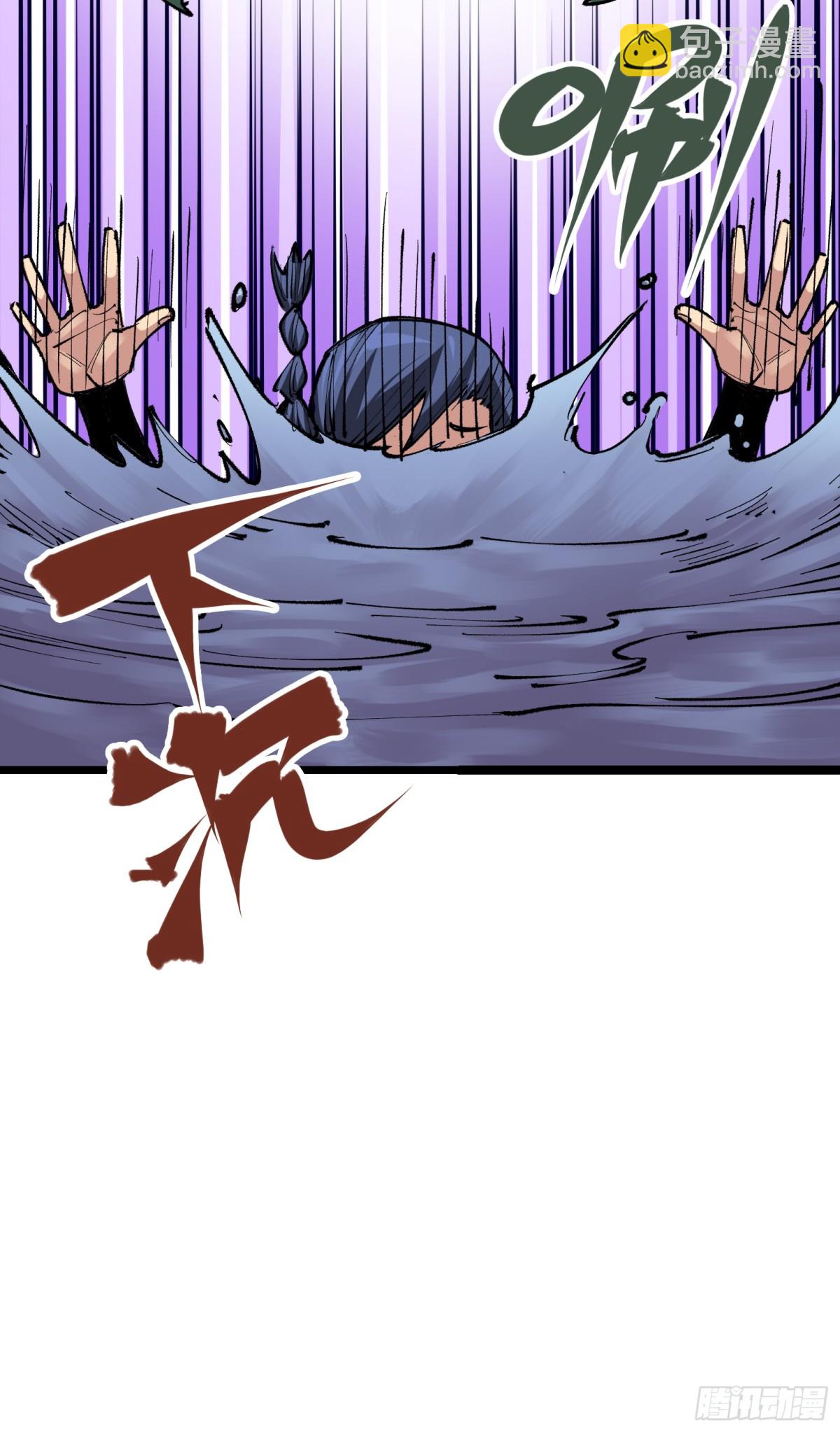 第二部 5章3话 真正的天幕-第138话