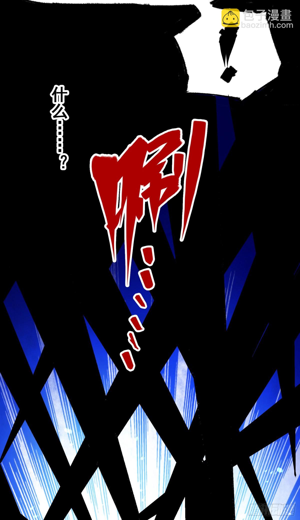 第二部 5章3话 真正的天幕-第138话