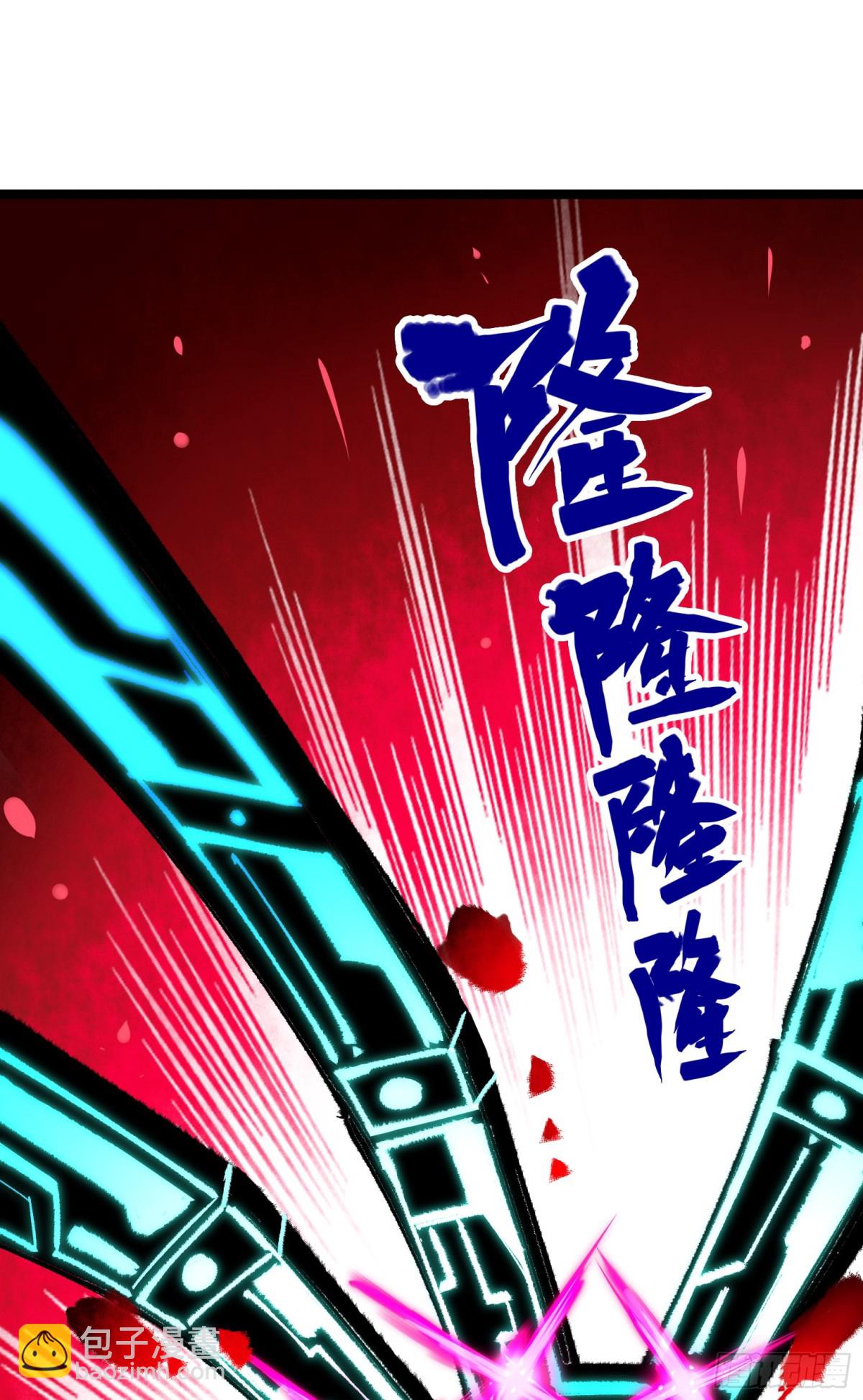 第二部 5章3话 真正的天幕-第138话