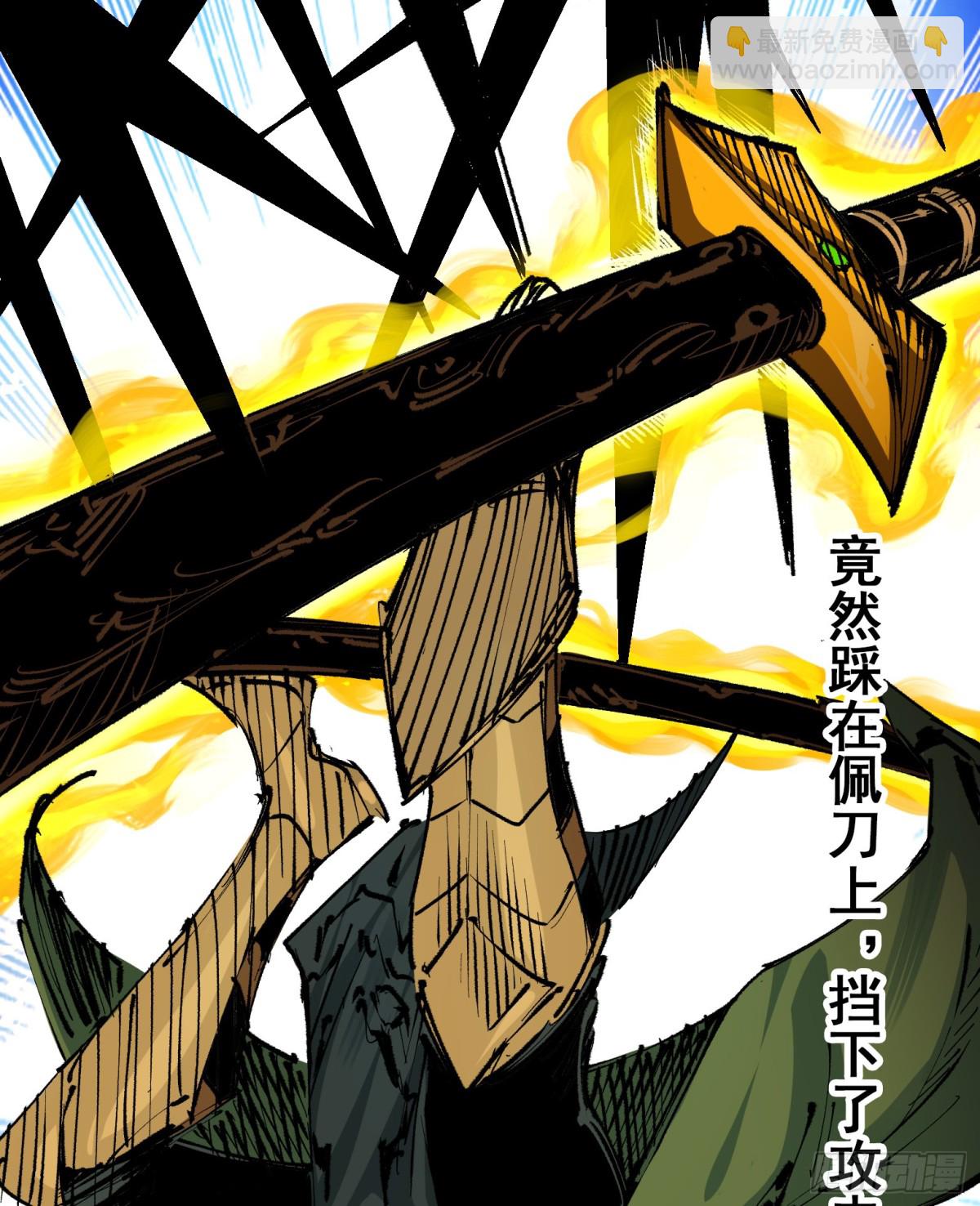 第二部 5章3话 真正的天幕-第138话