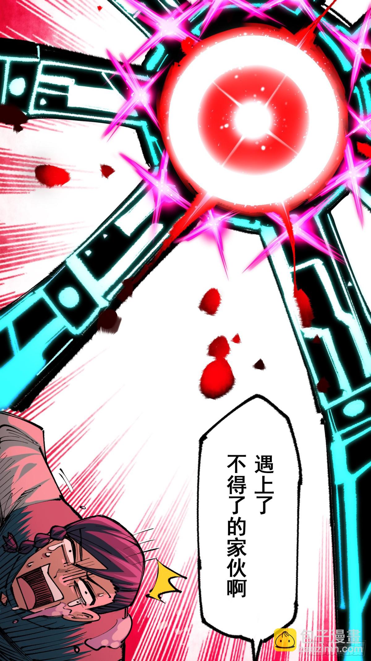 第二部 5章3话 真正的天幕-第138话