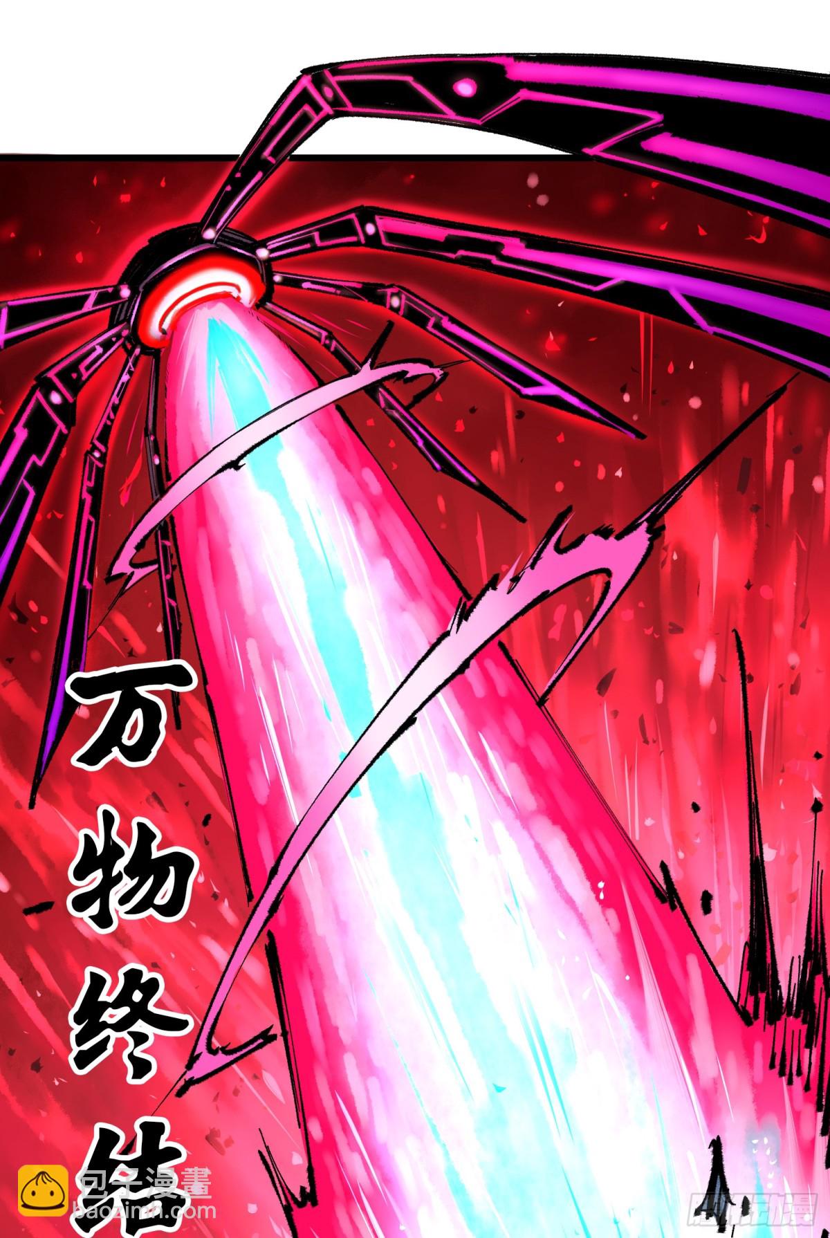 第二部 5章3话 真正的天幕-第138话