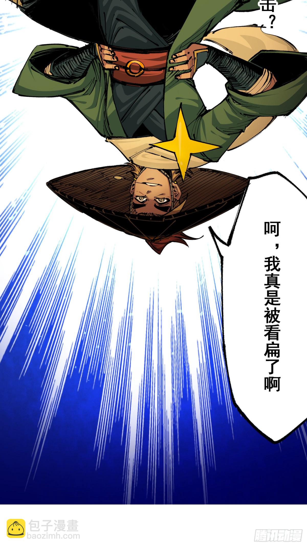 第二部 5章3话 真正的天幕-第138话