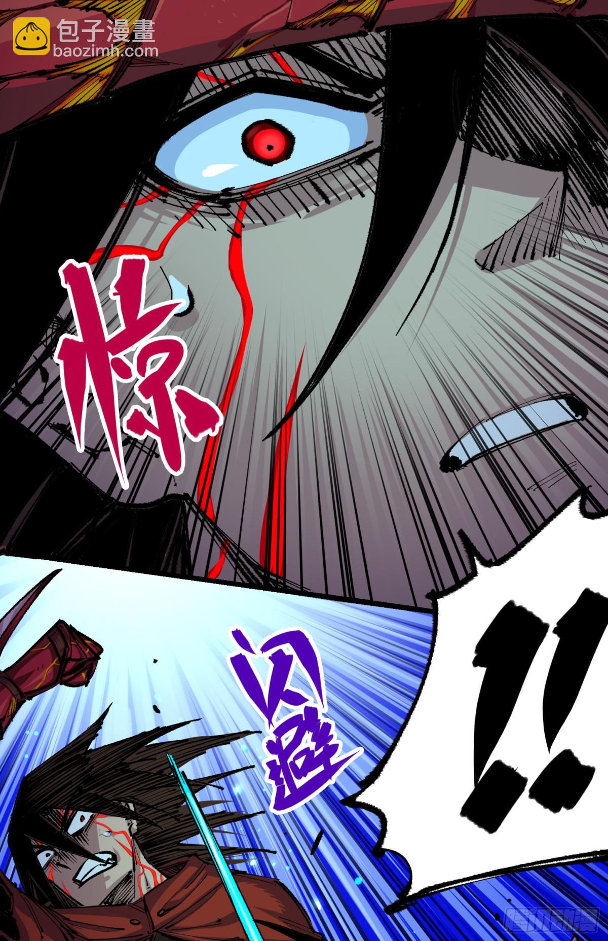 第二部 5章4话 白其的心愿(1/2)-第140话