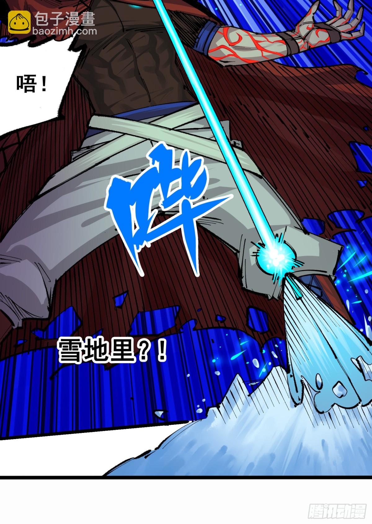 第二部 5章4话 白其的心愿(1/2)-第140话