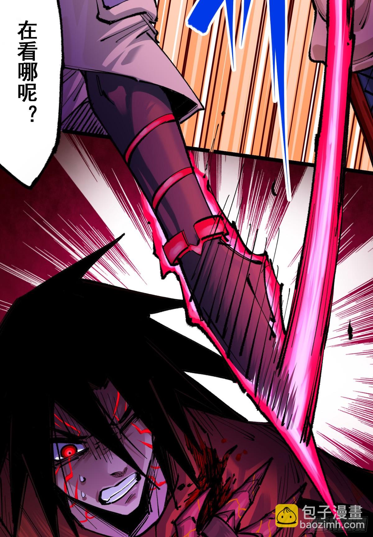第二部 5章4话 白其的心愿(1/2)-第140话