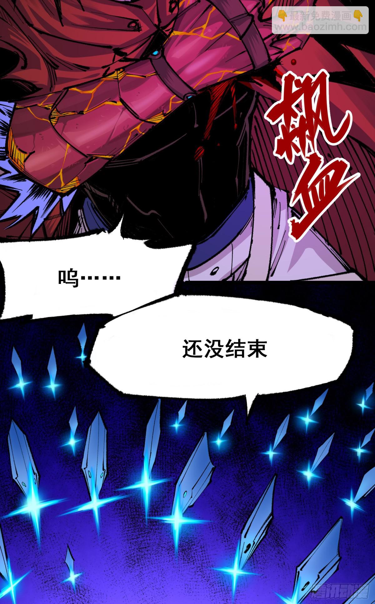 第二部 5章4话 白其的心愿(1/2)-第140话