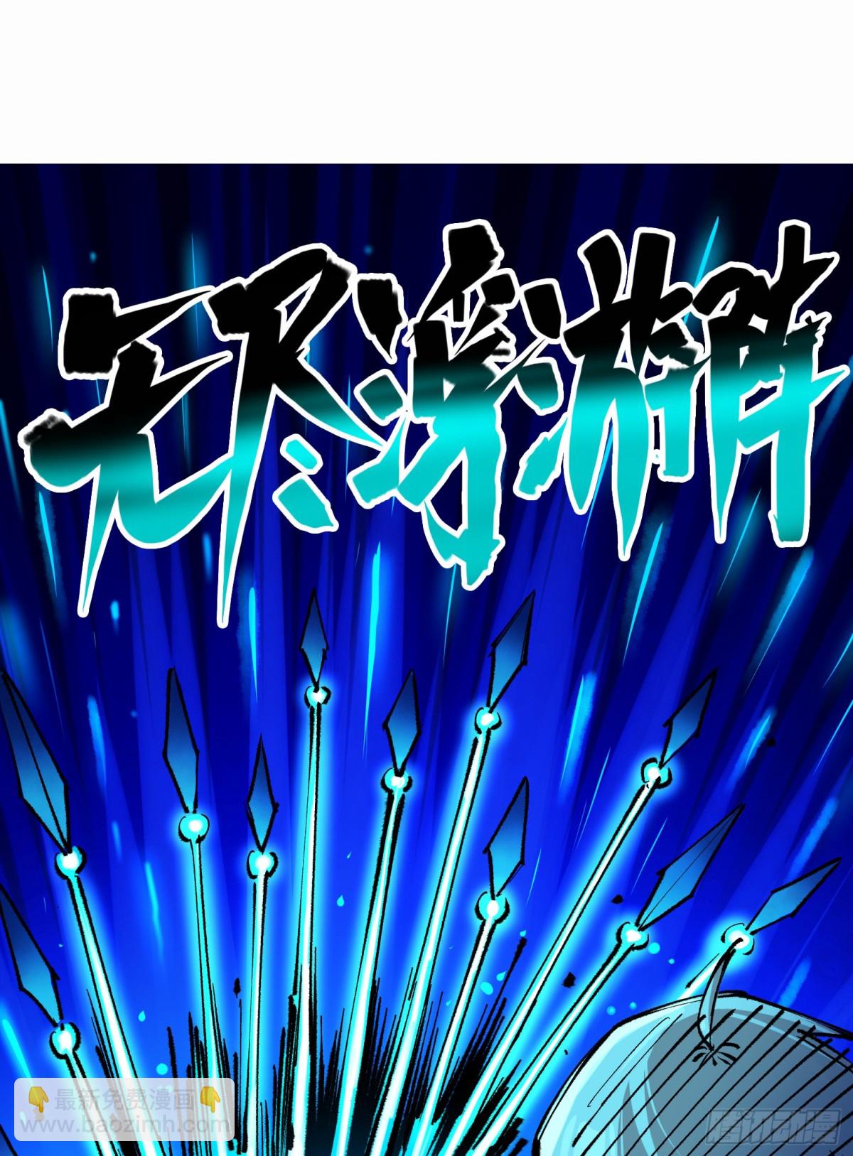 第二部 5章4话 白其的心愿(1/2)-第140话