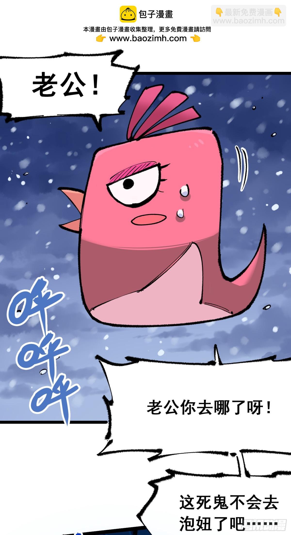 第二部 5章4话 白其的心愿(1/2)-第140话