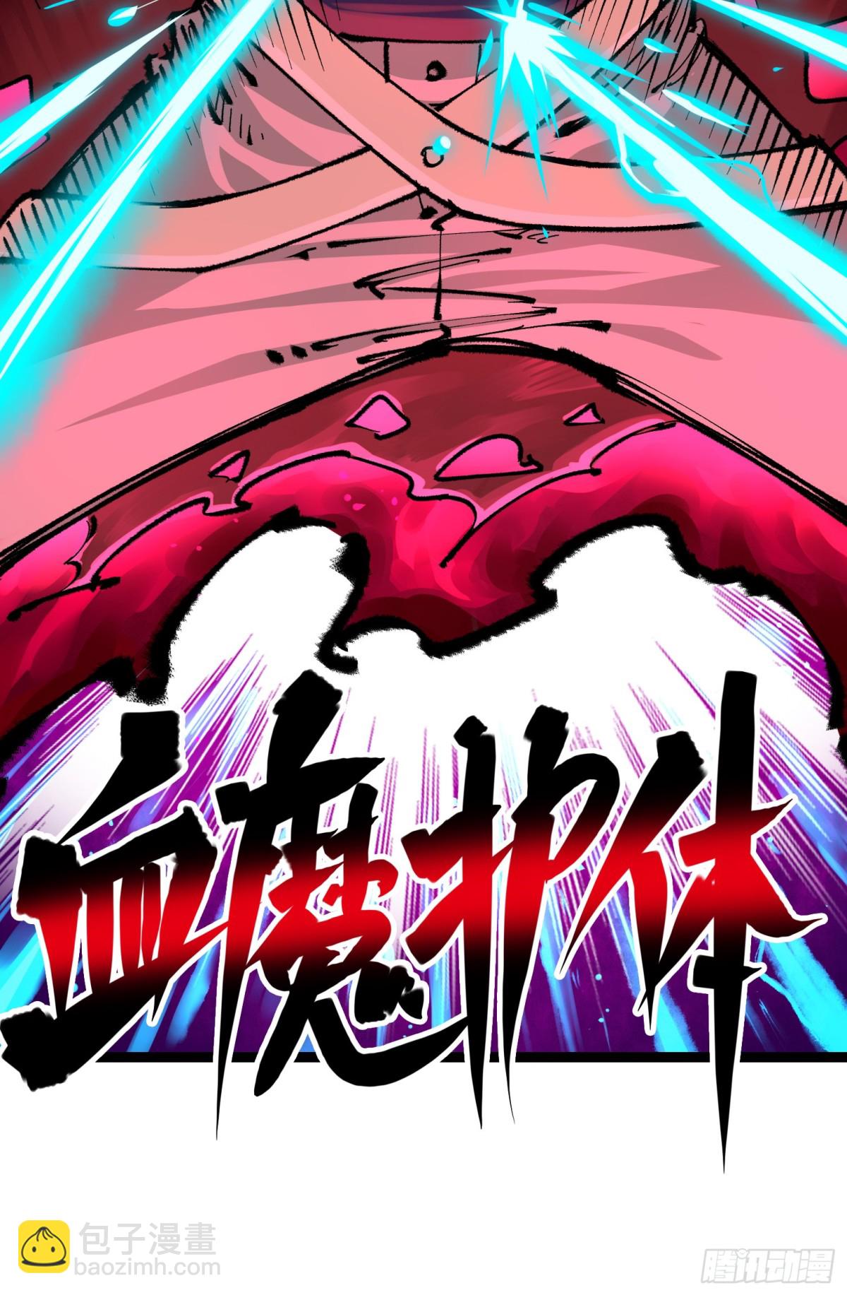 第二部 5章4话 白其的心愿(1/2)-第140话