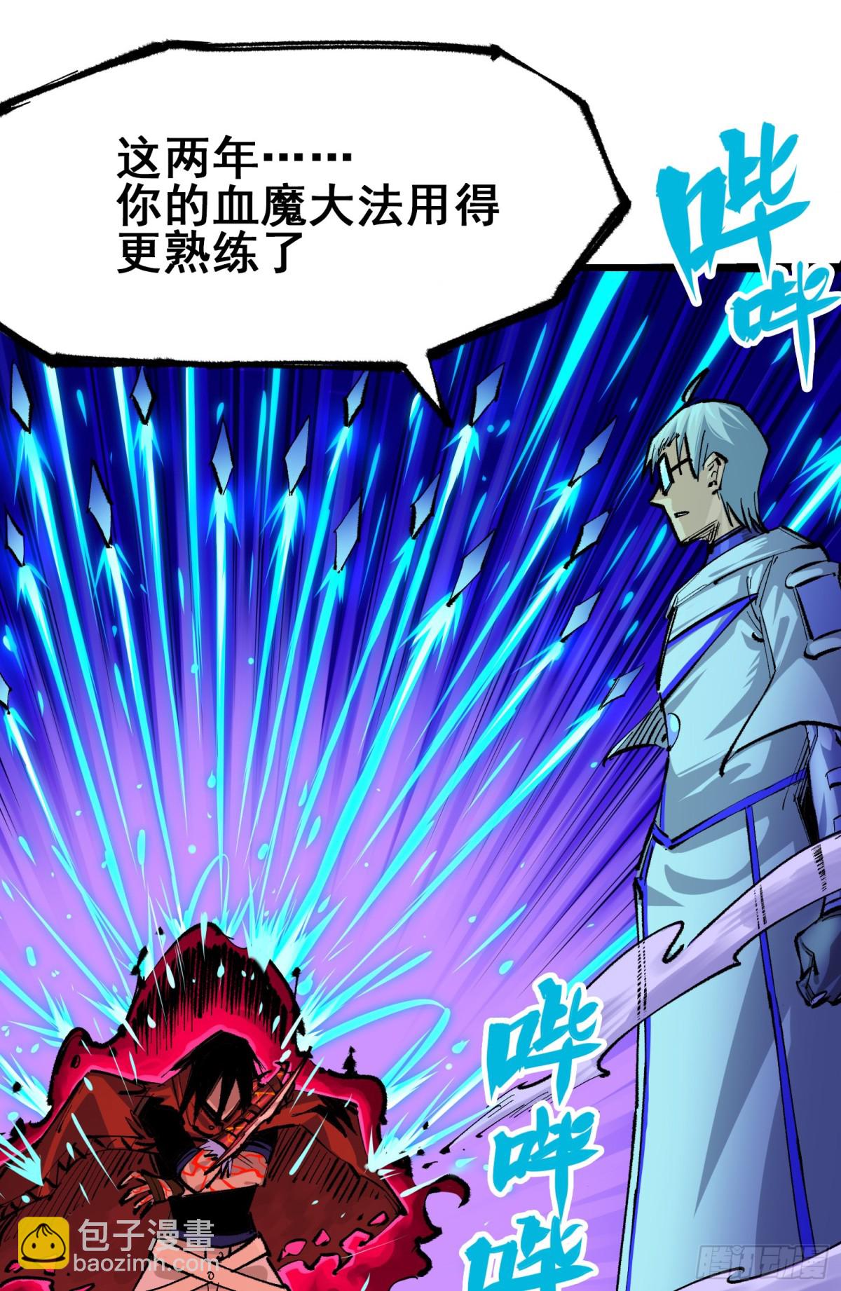 第二部 5章4话 白其的心愿(1/2)-第140话