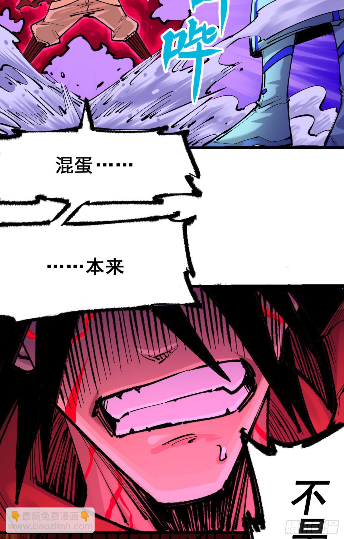 第二部 5章4话 白其的心愿(1/2)-第140话