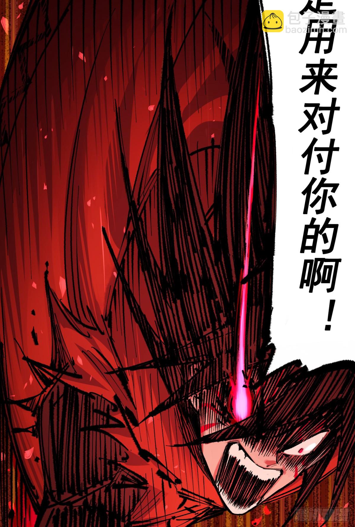 第二部 5章4话 白其的心愿(1/2)-第140话