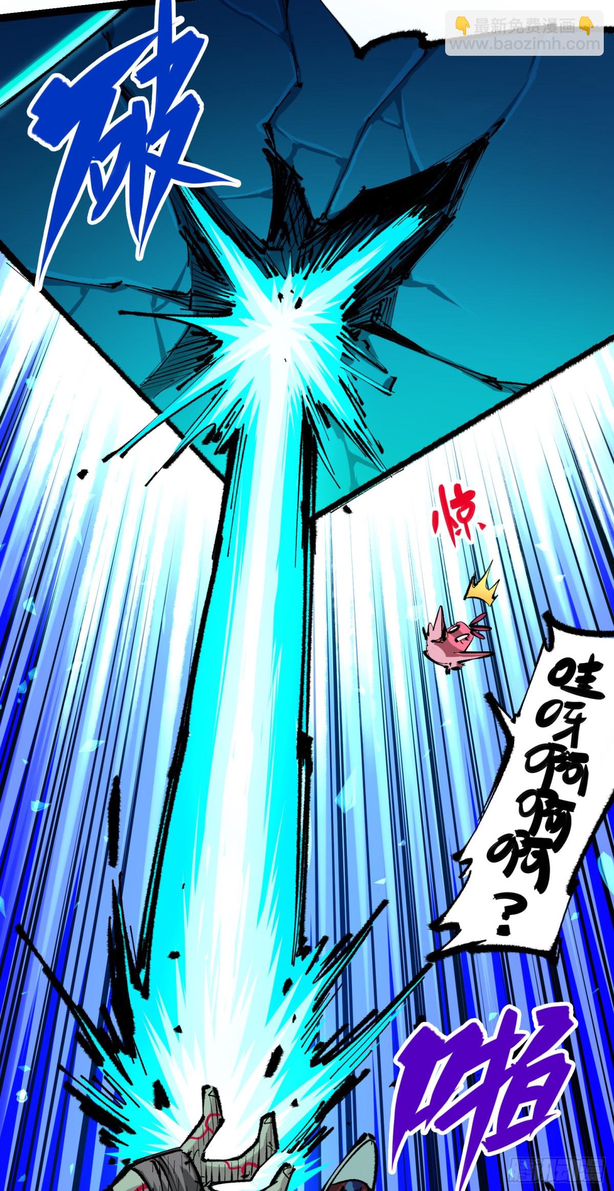 第二部 5章4话 白其的心愿(1/2)-第140话