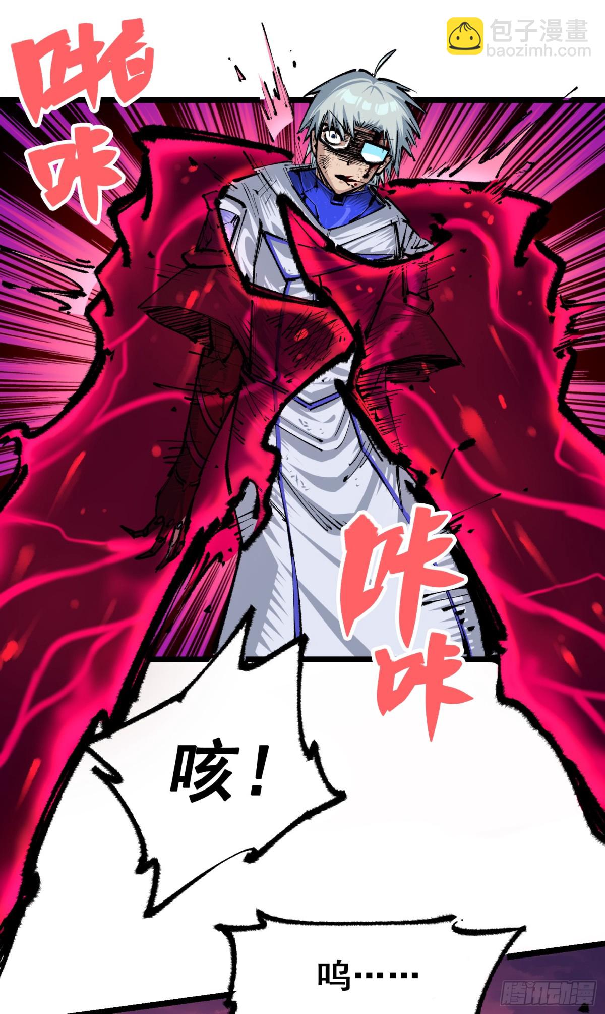 第二部 5章4话 白其的心愿(1/2)-第140话