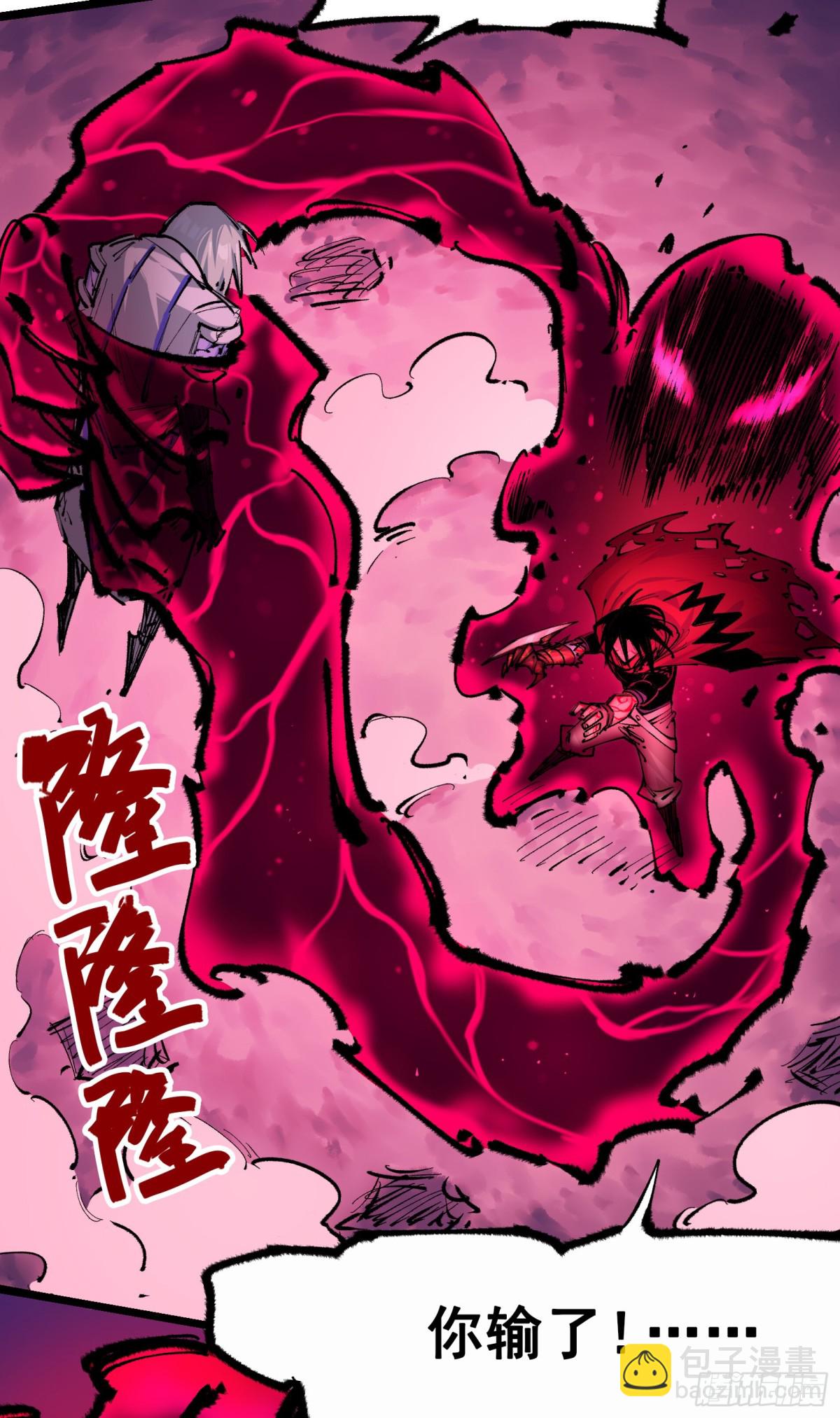 第二部 5章4话 白其的心愿(1/2)-第140话
