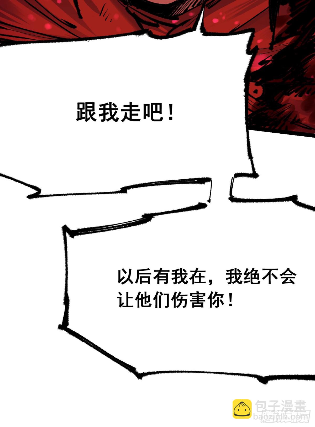 第二部 5章4话 白其的心愿(1/2)-第140话
