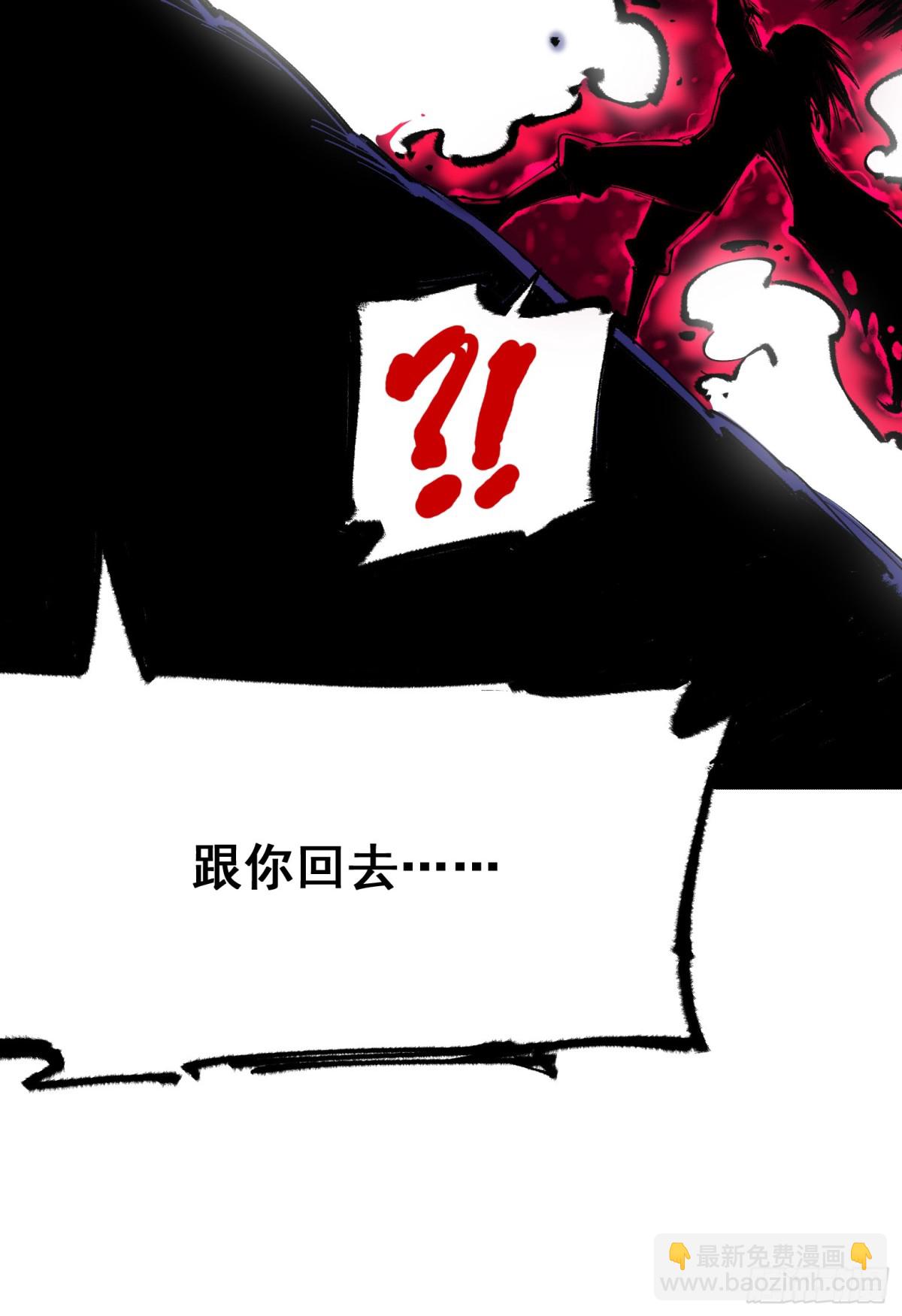 第二部 5章4话 白其的心愿(1/2)-第140话