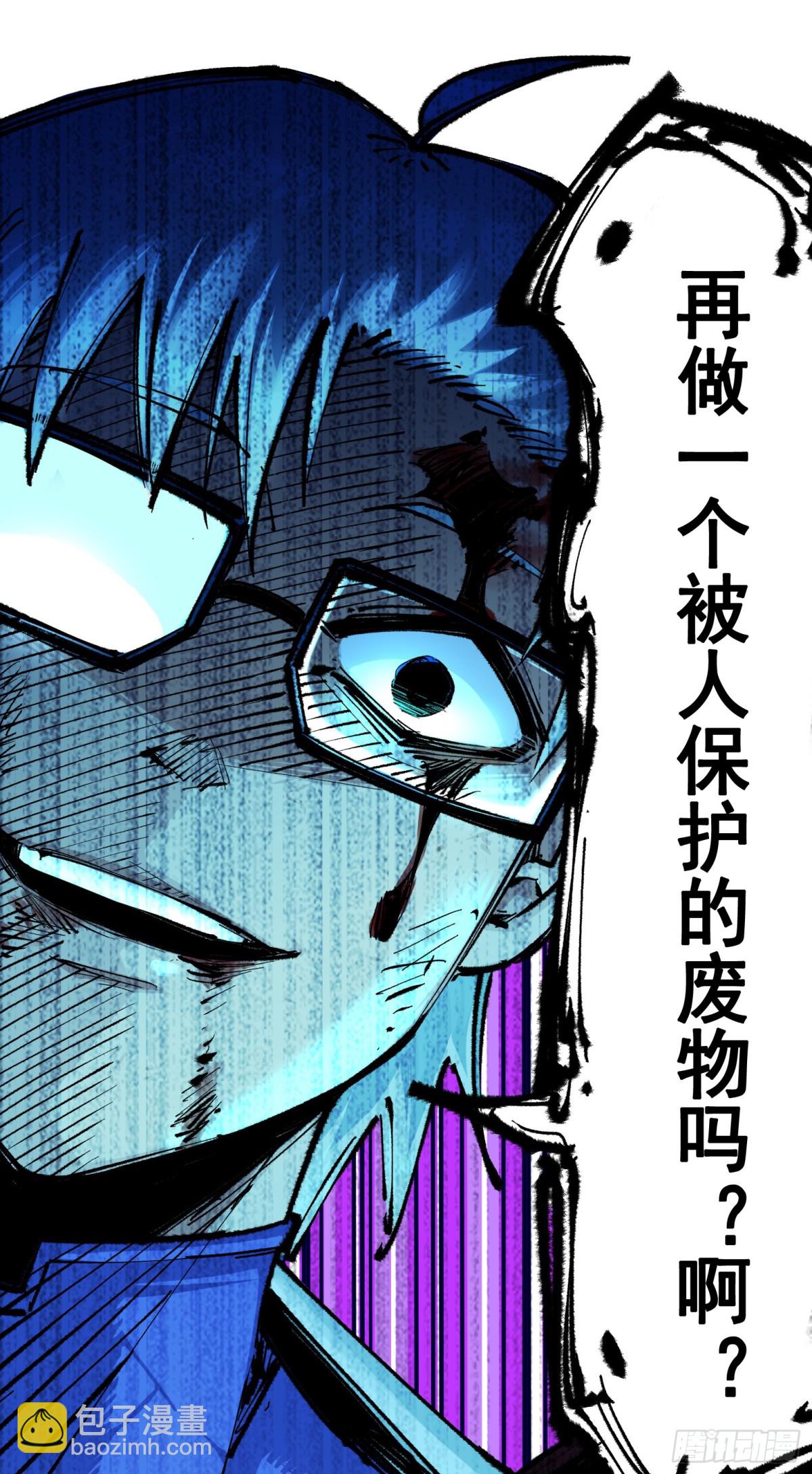 第二部 5章4话 白其的心愿(1/2)-第140话