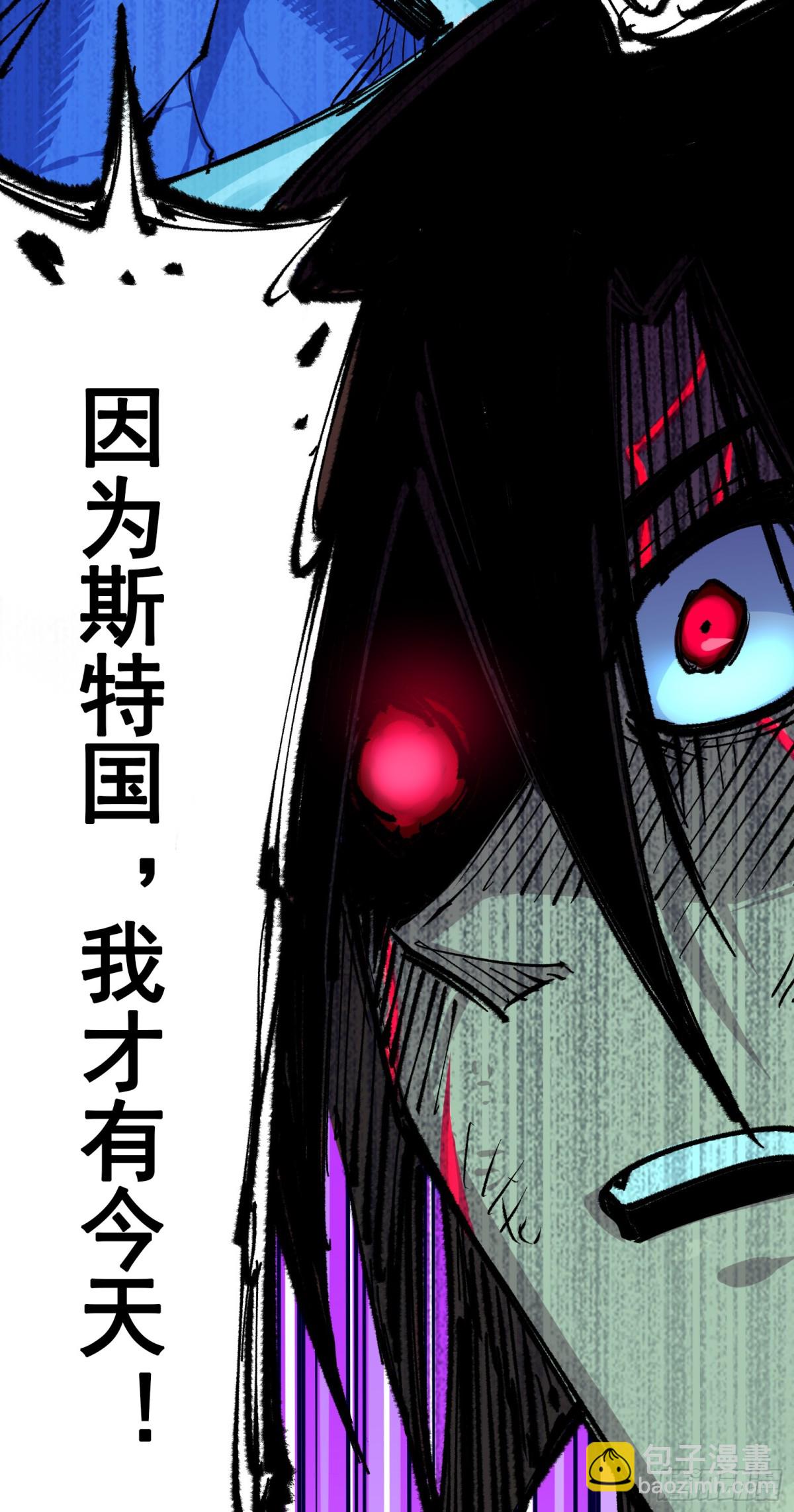 第二部 5章4话 白其的心愿(1/2)-第140话