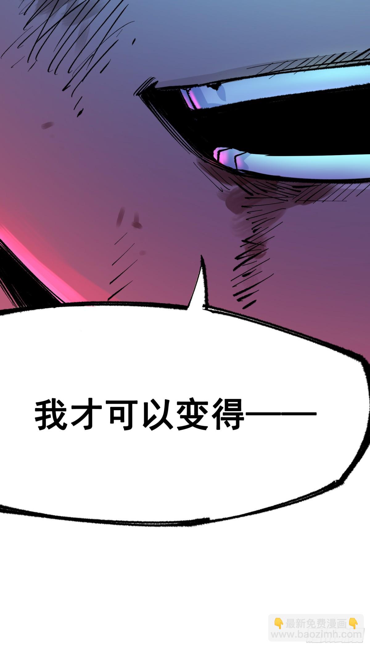 第二部 5章4话 白其的心愿(1/2)-第140话