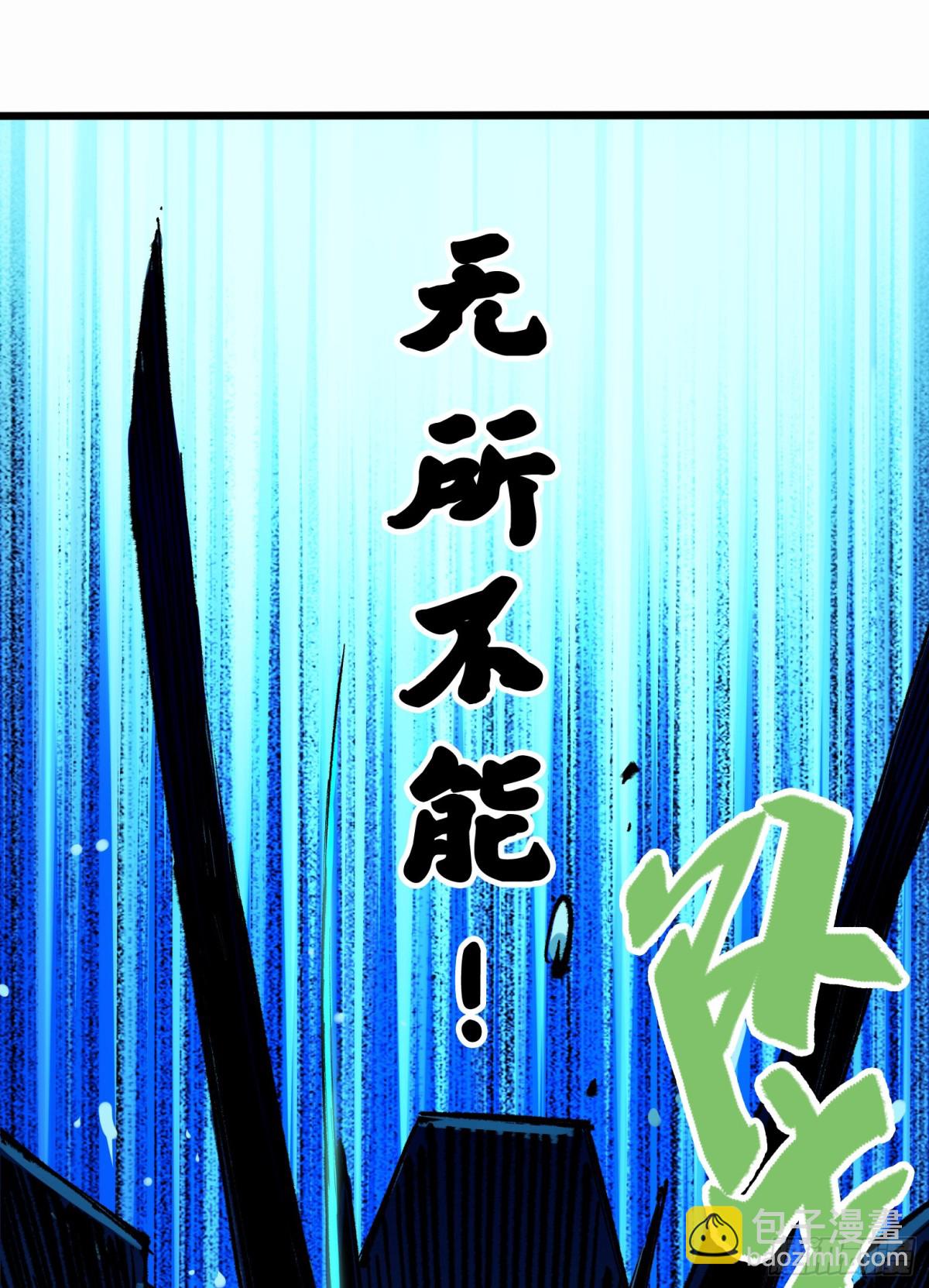 第二部 5章4话 白其的心愿(1/2)-第140话