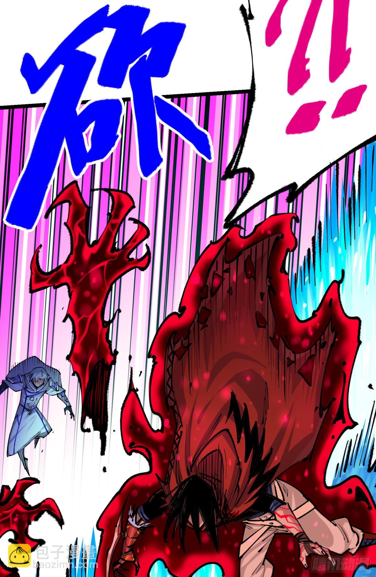 第二部 5章4话 白其的心愿(1/2)-第140话