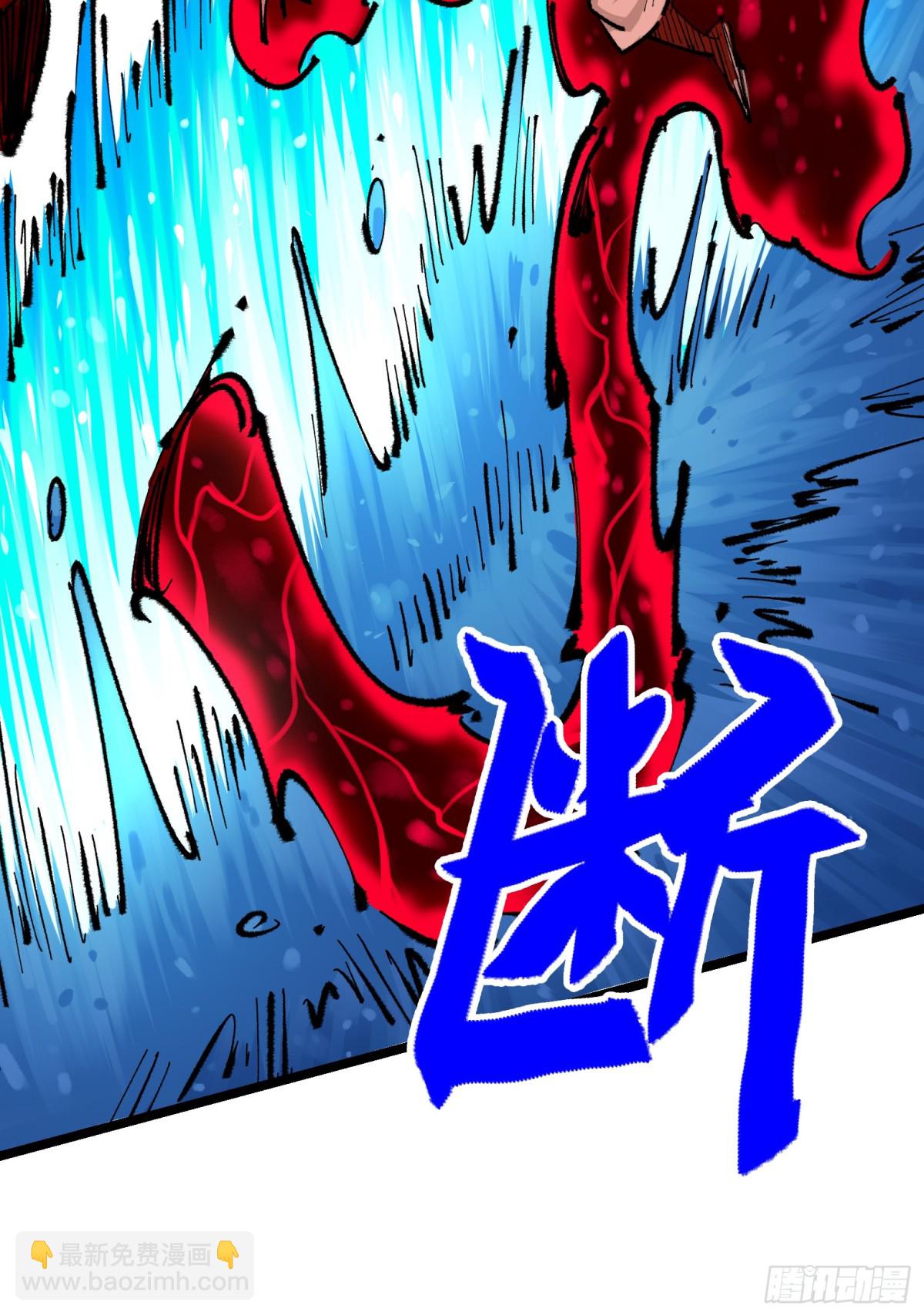 第二部 5章4话 白其的心愿(1/2)-第140话
